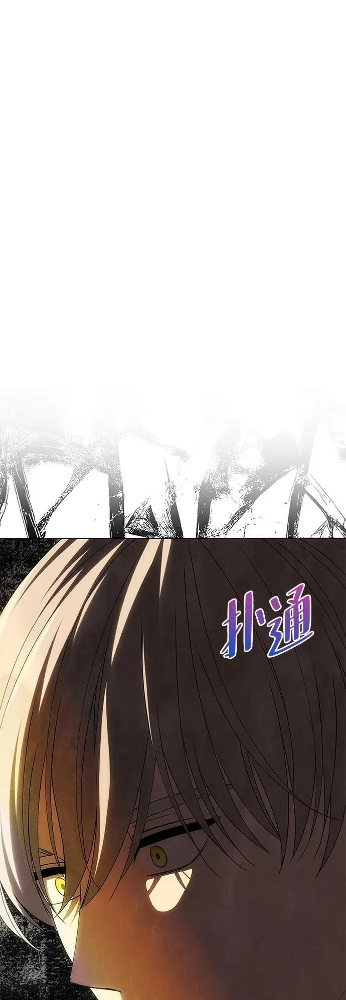 [第52话] 残忍的送别 第52页
