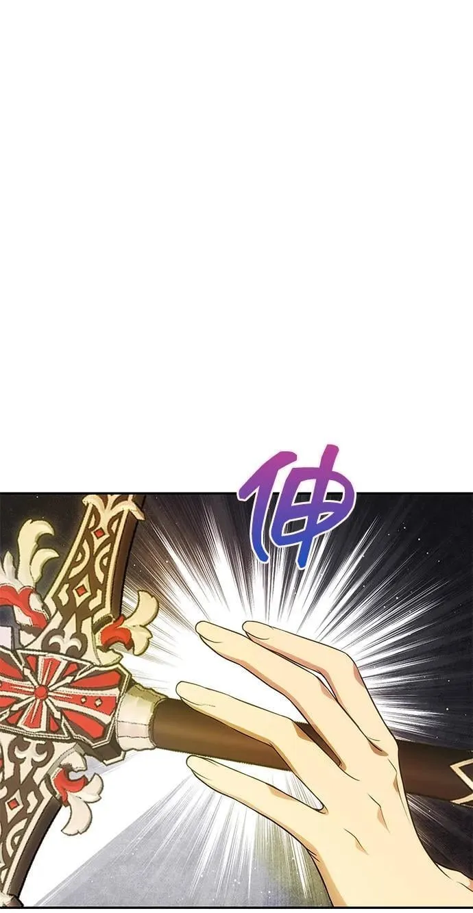 [第52话] 残忍的送别 第56页