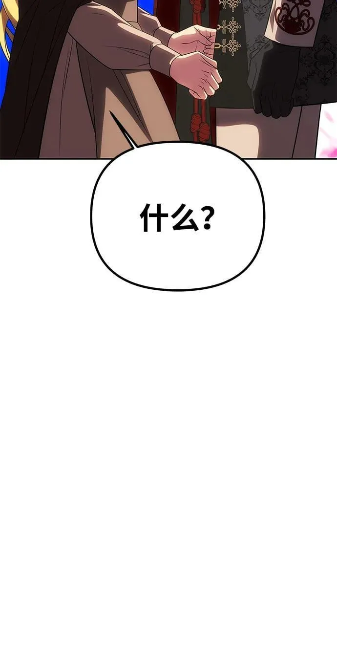 [第53话] 用镣铐锁住也不行 第63页
