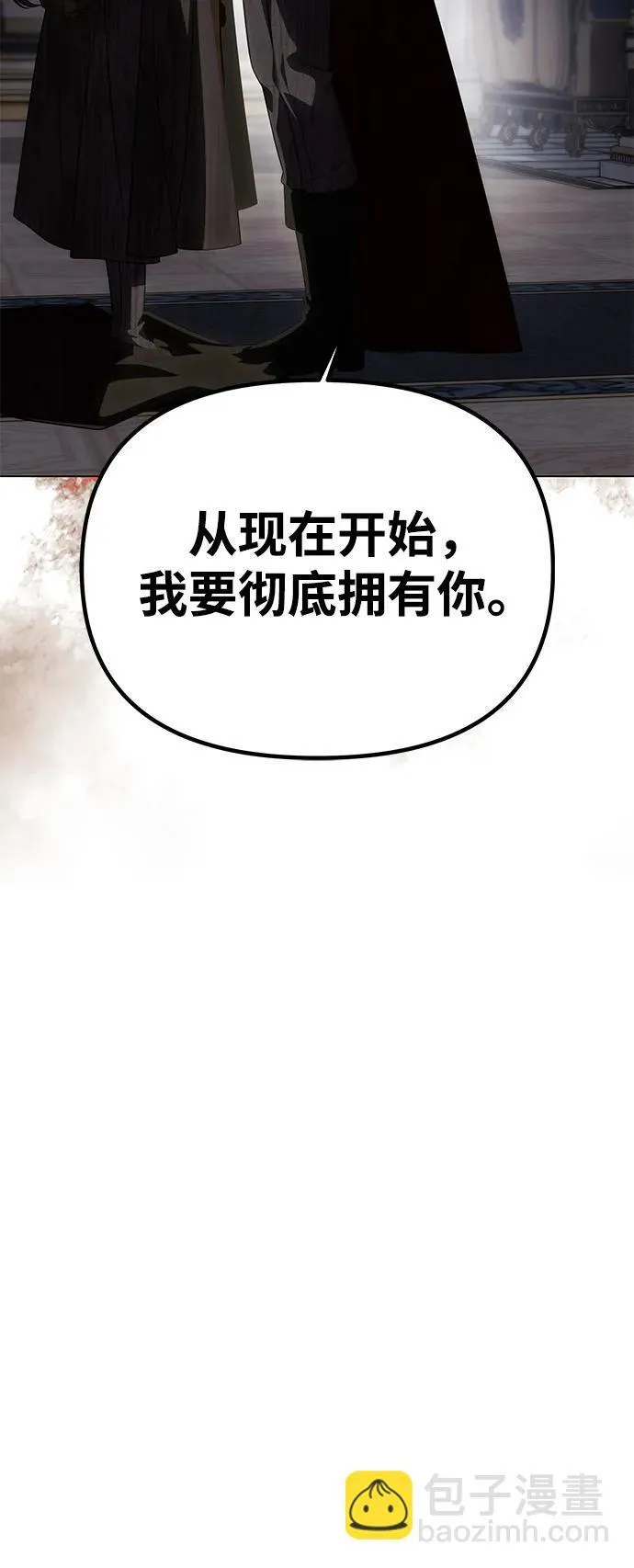 [第53话] 用镣铐锁住也不行 第70页