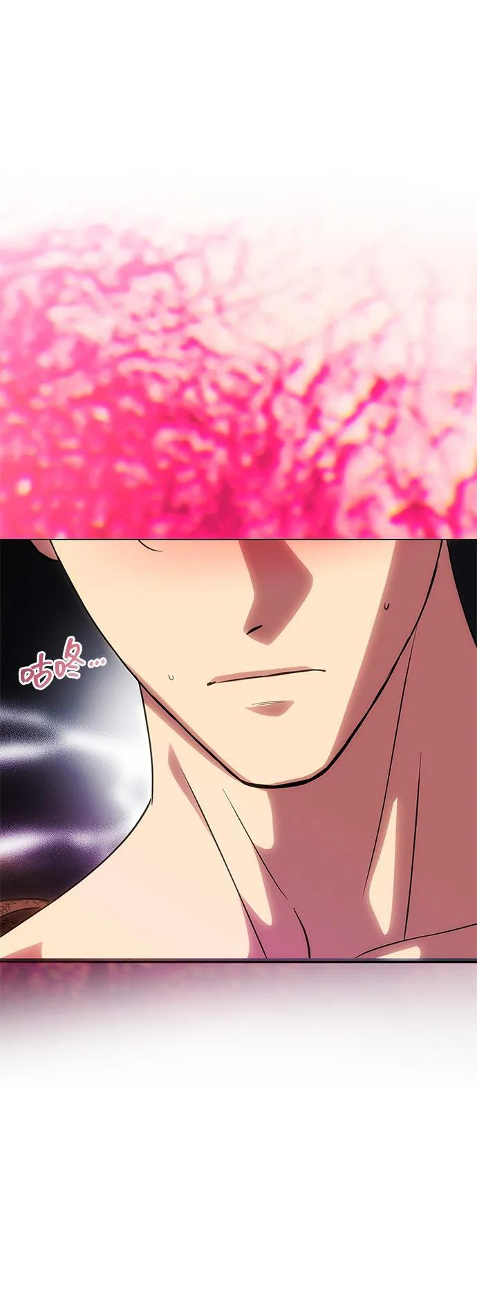 [第54话] 紧贴 第9页
