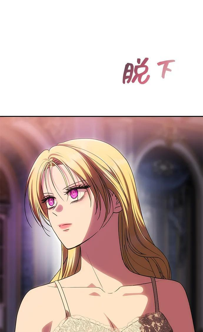 [第54话] 紧贴 第11页