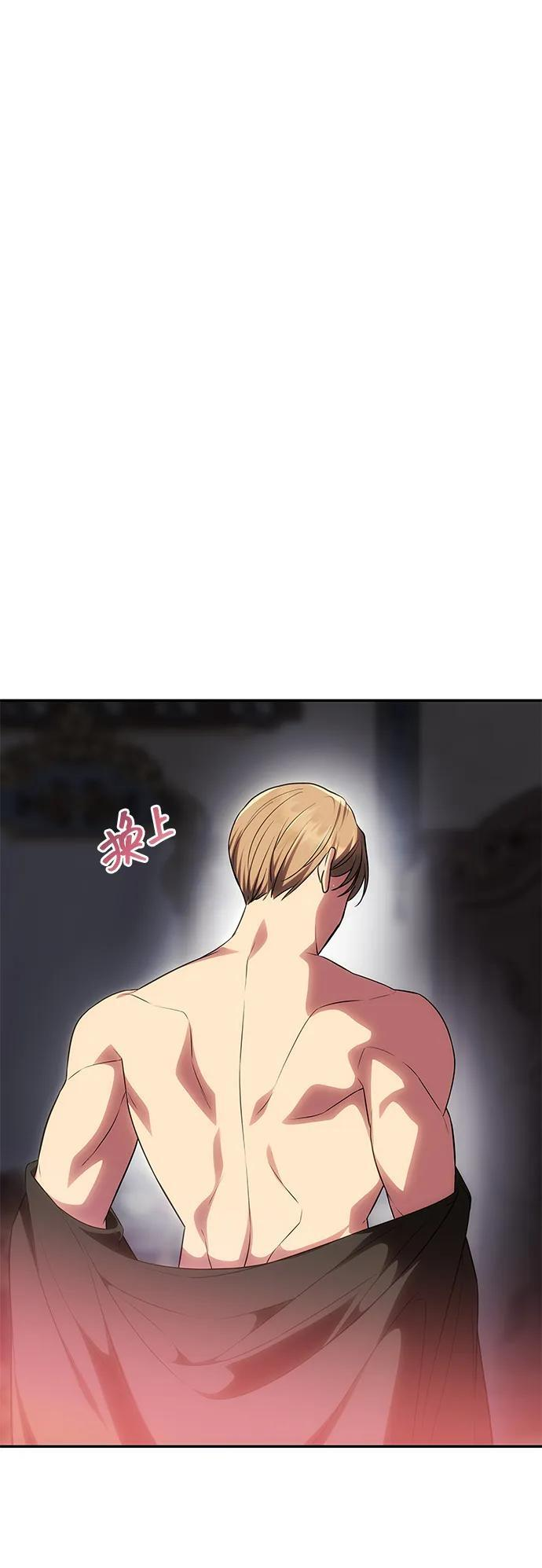 [第54话] 紧贴 第13页
