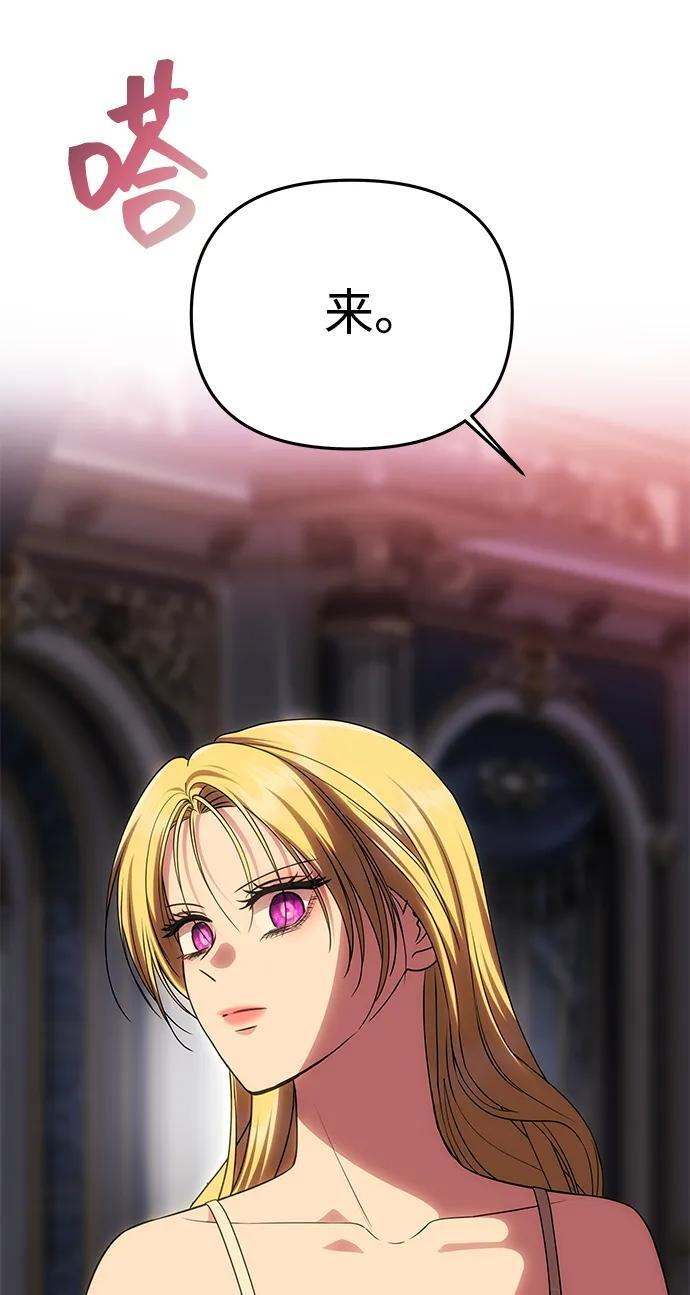[第54话] 紧贴 第15页