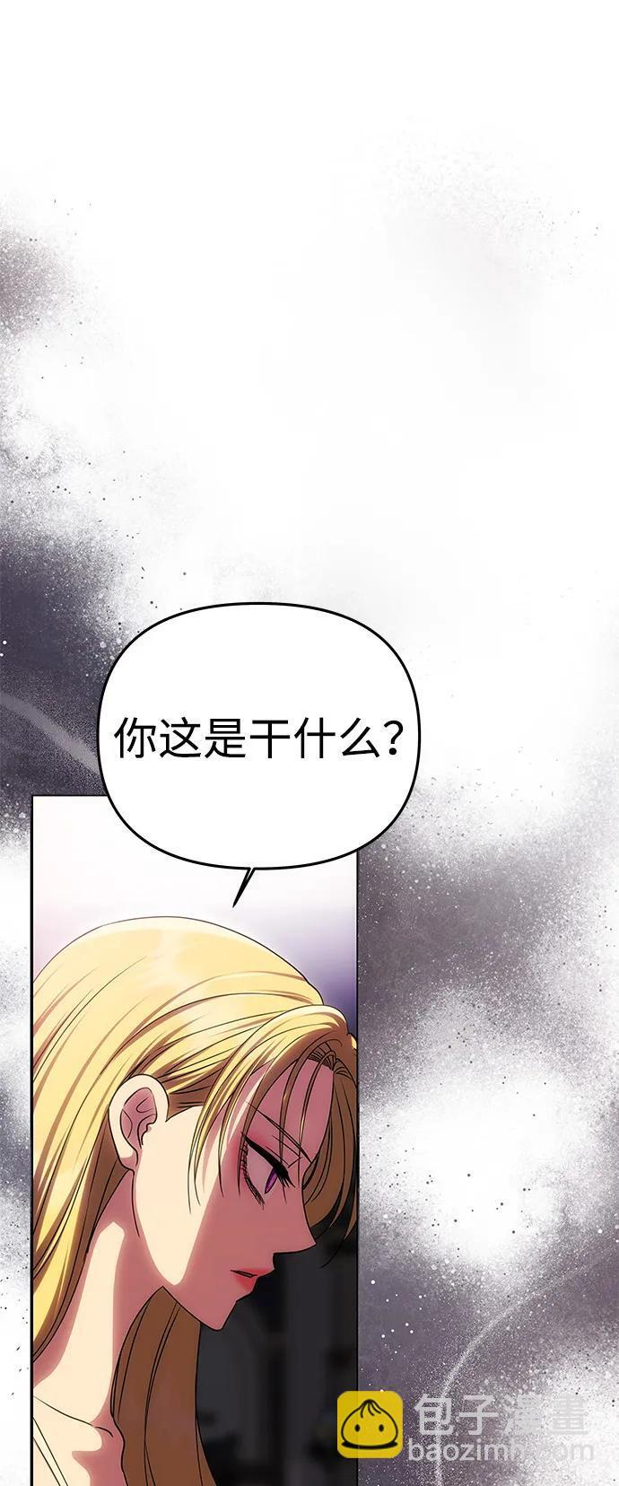 [第54话] 紧贴 第18页