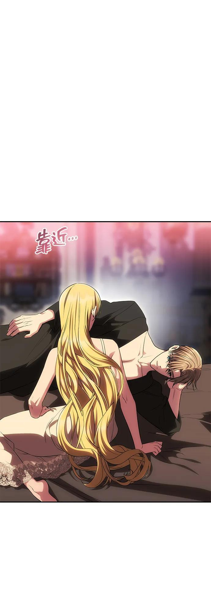 [第54话] 紧贴 第21页