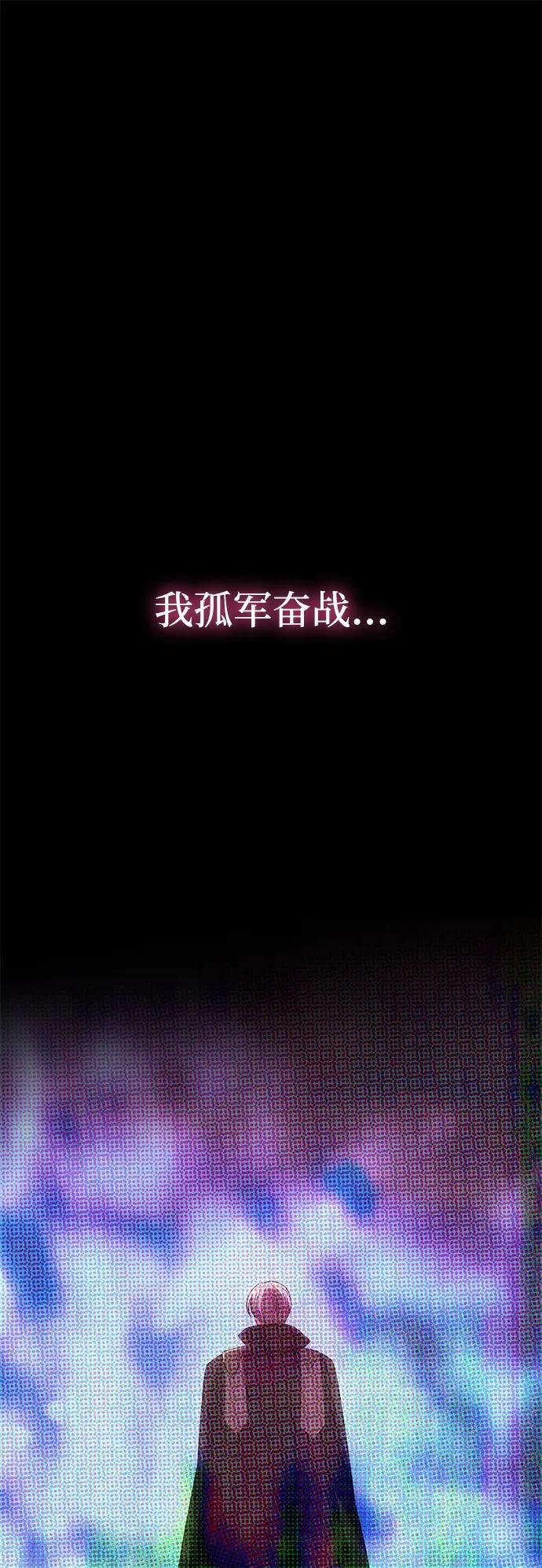 [第54话] 紧贴 第25页