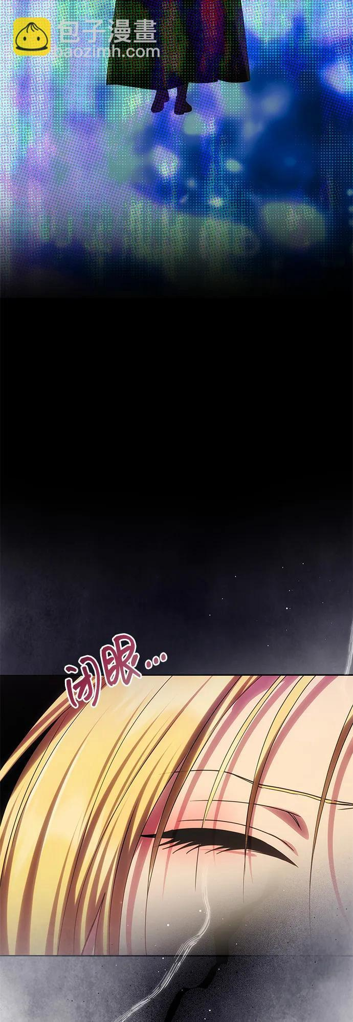 [第54话] 紧贴 第26页