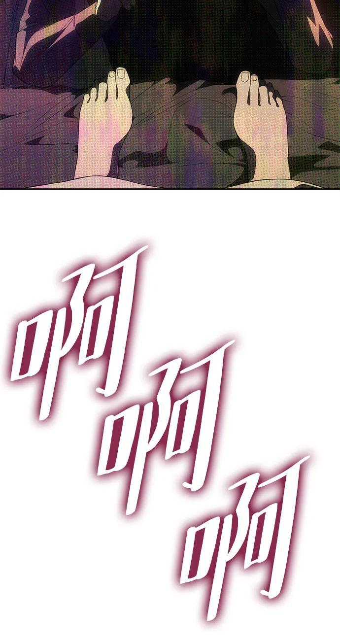 [第54话] 紧贴 第28页