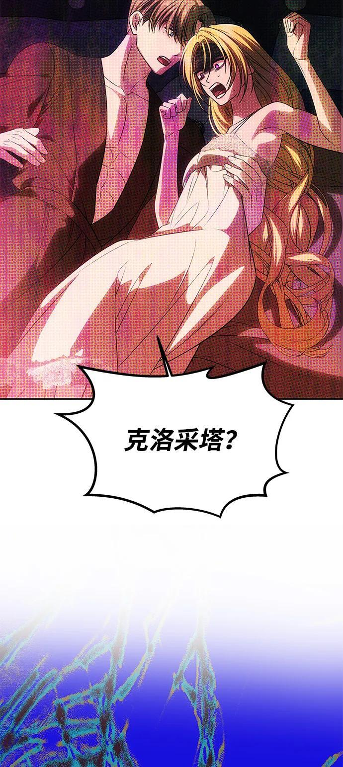 [第54话] 紧贴 第30页