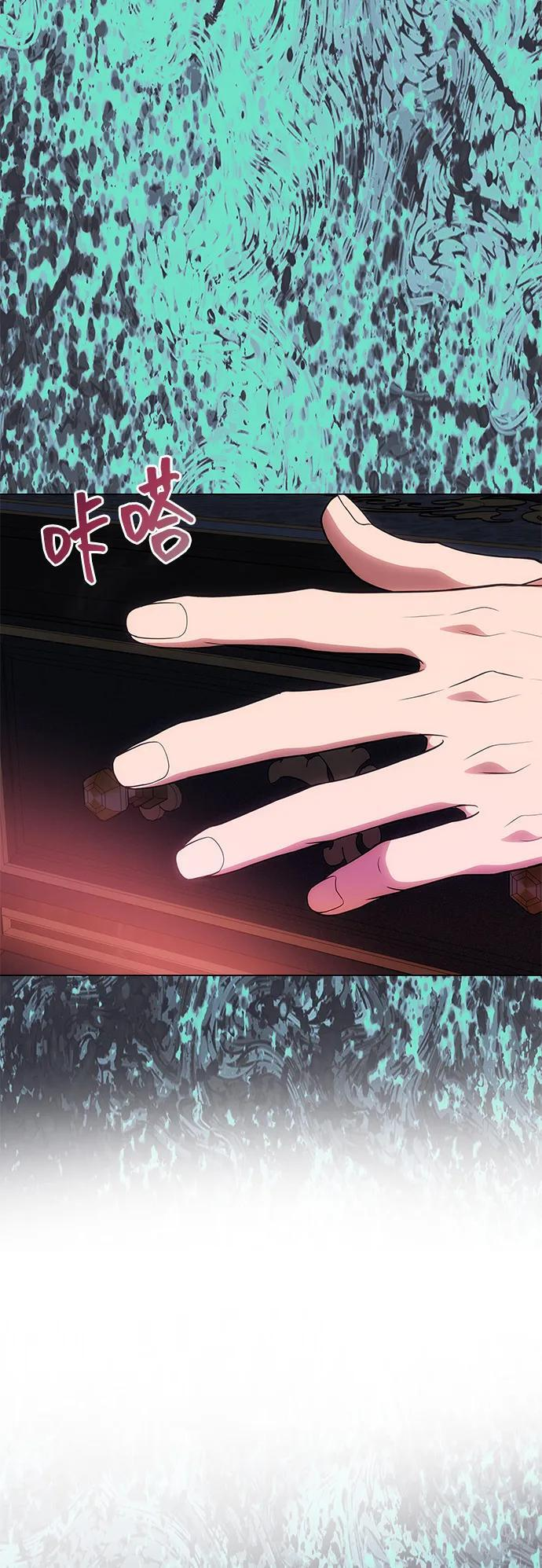 [第54话] 紧贴 第35页