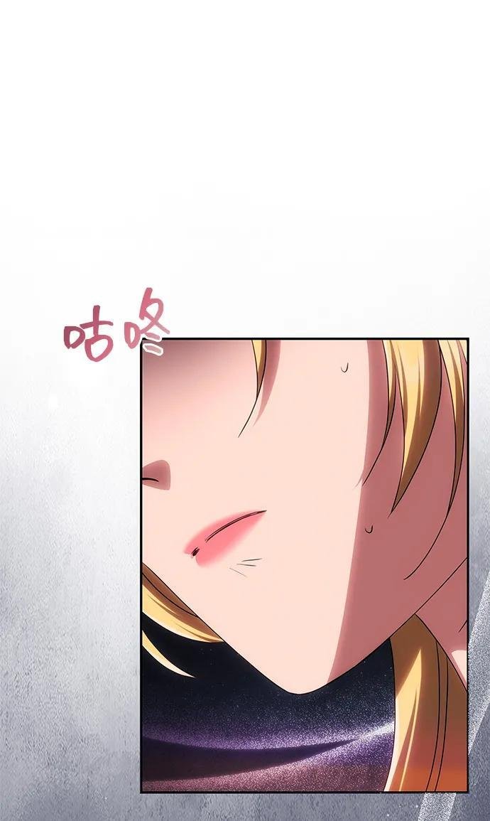 [第54话] 紧贴 第39页
