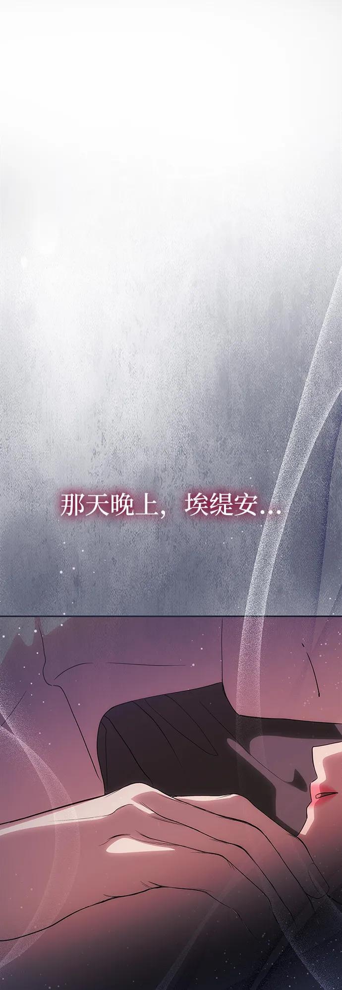 [第54话] 紧贴 第41页