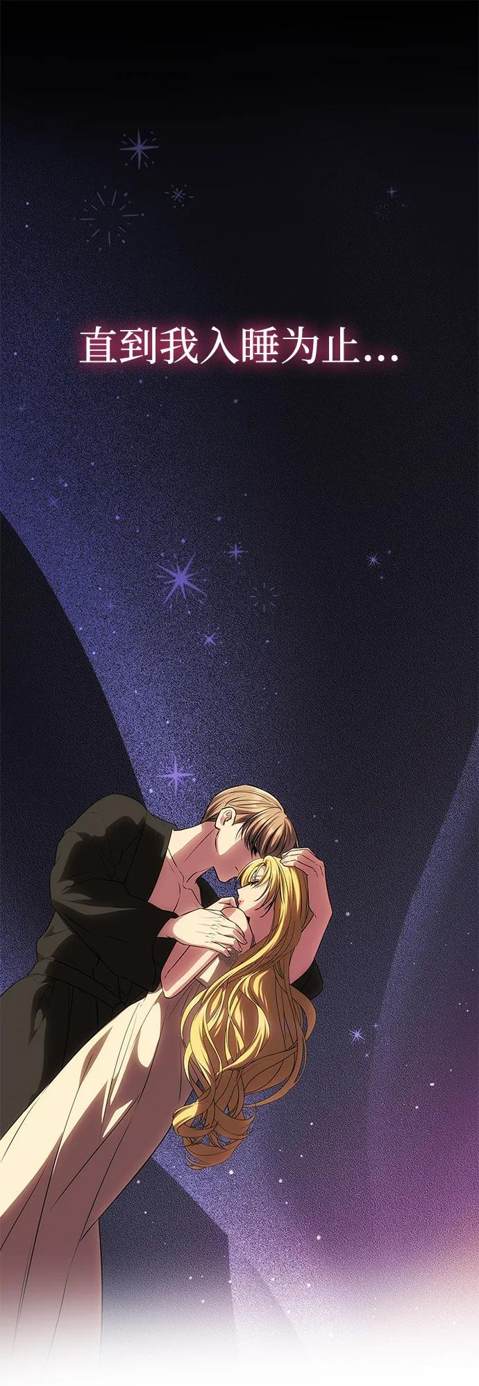 [第54话] 紧贴 第43页