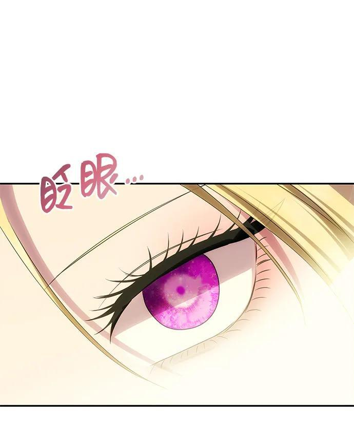 [第54话] 紧贴 第46页