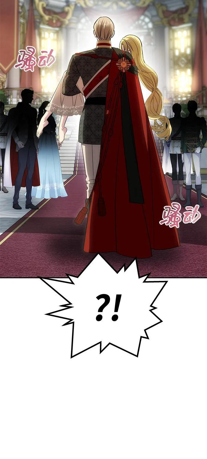 [第54话] 紧贴 第70页
