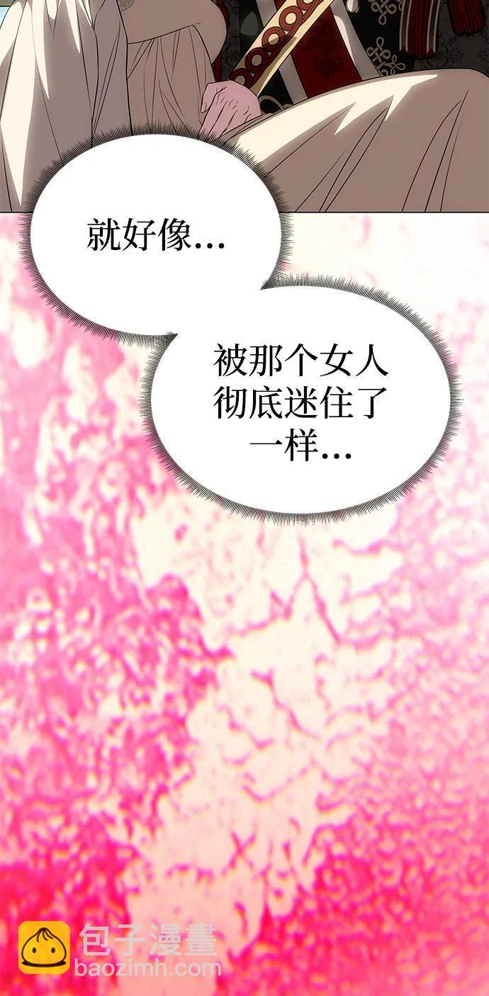 [第54话] 紧贴 第80页