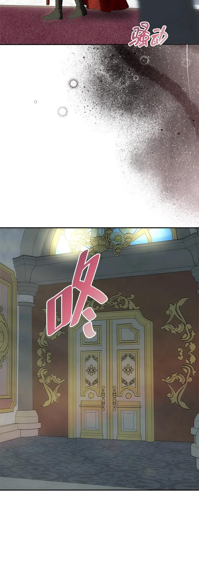 [第54话] 紧贴 第86页