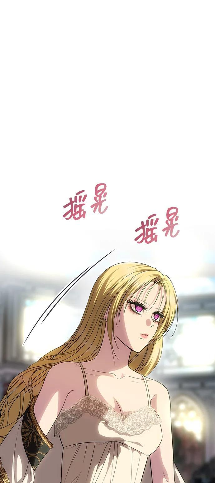 [第54话] 紧贴 第94页
