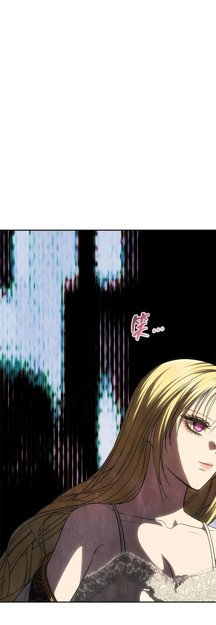 [第54话] 紧贴 第96页
