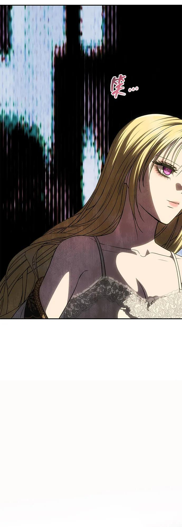 [第55话] 还未察觉到失去了什么 第5页