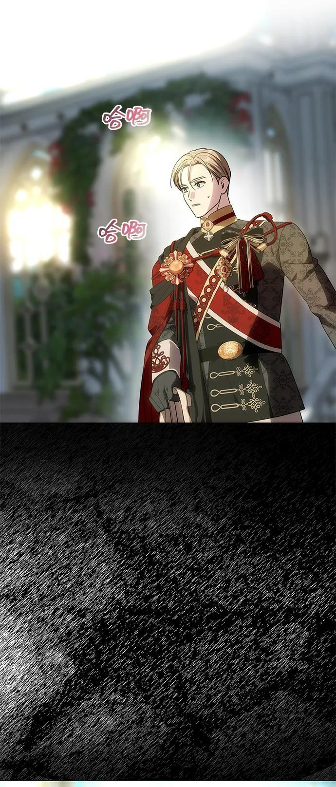 [第55话] 还未察觉到失去了什么 第6页