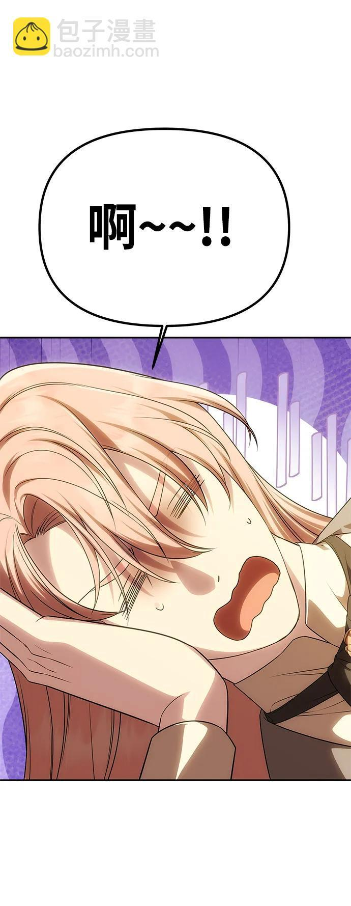 [第55话] 还未察觉到失去了什么 第13页