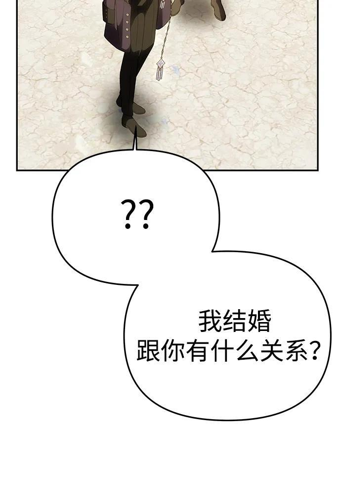 [第55话] 还未察觉到失去了什么 第26页