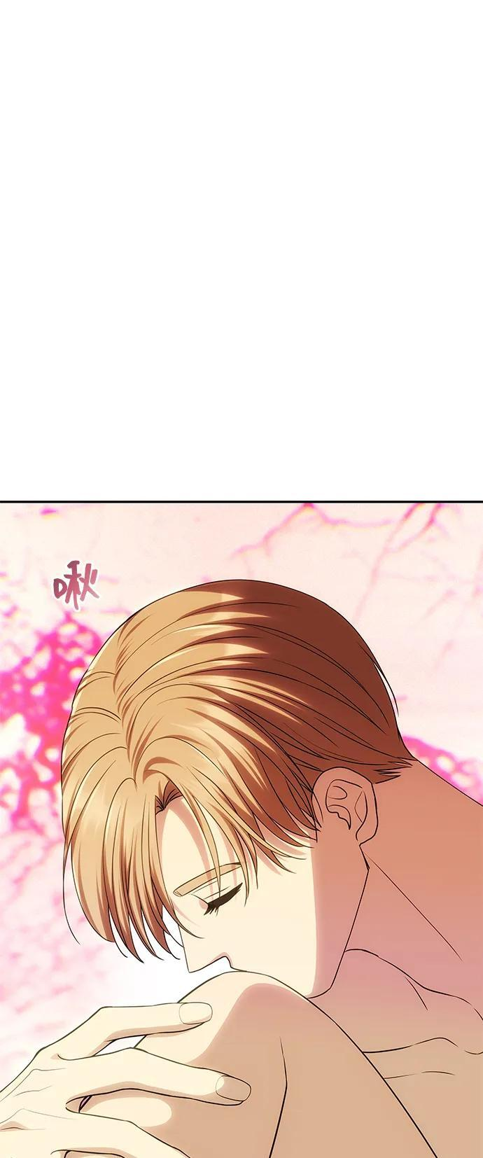 [第55话] 还未察觉到失去了什么 第82页