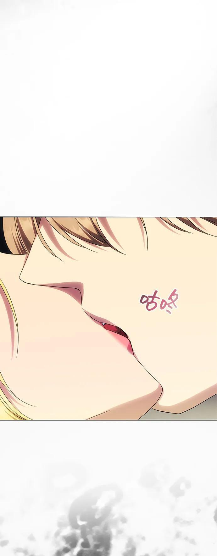 [第55话] 还未察觉到失去了什么 第87页