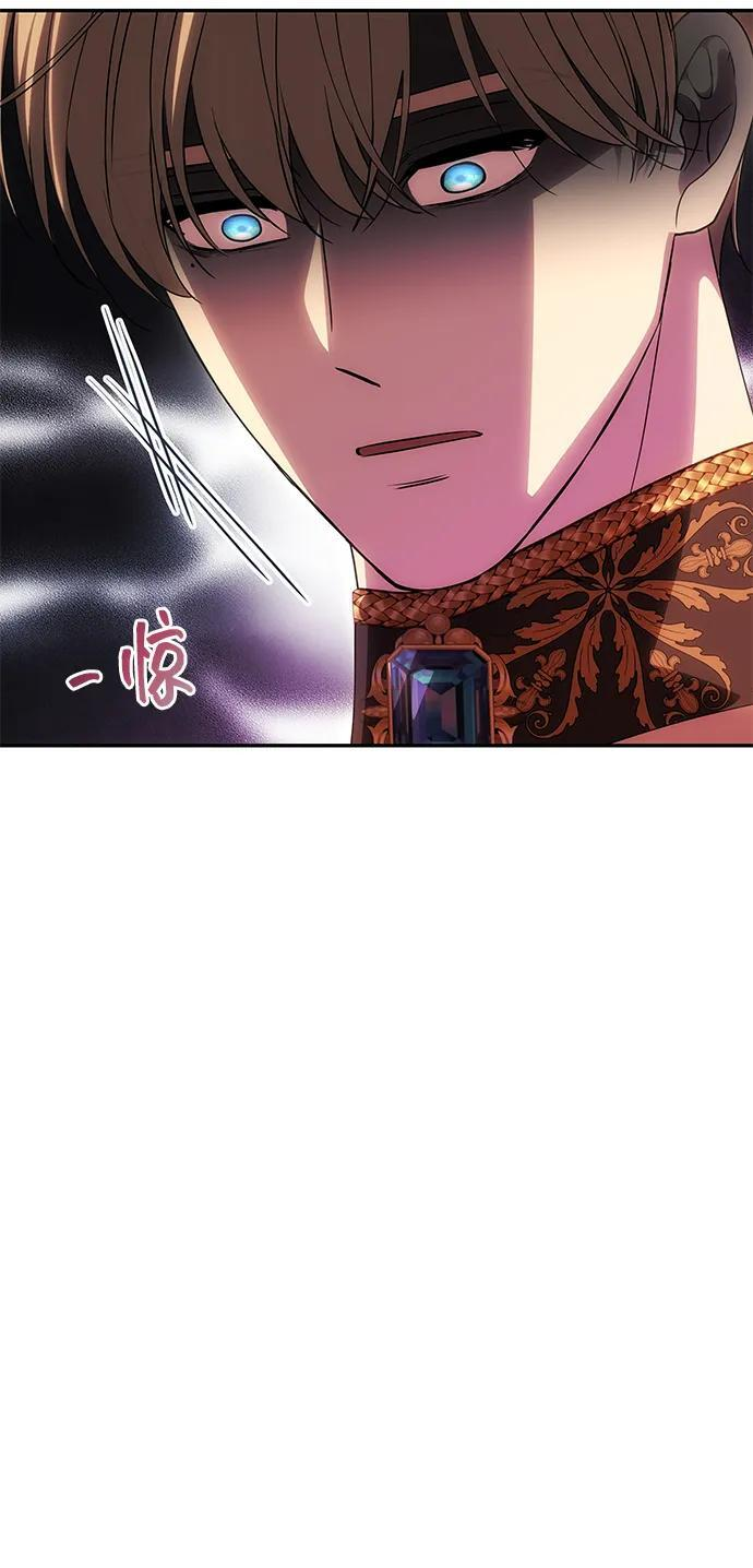 [第56话] 逆转 第22页