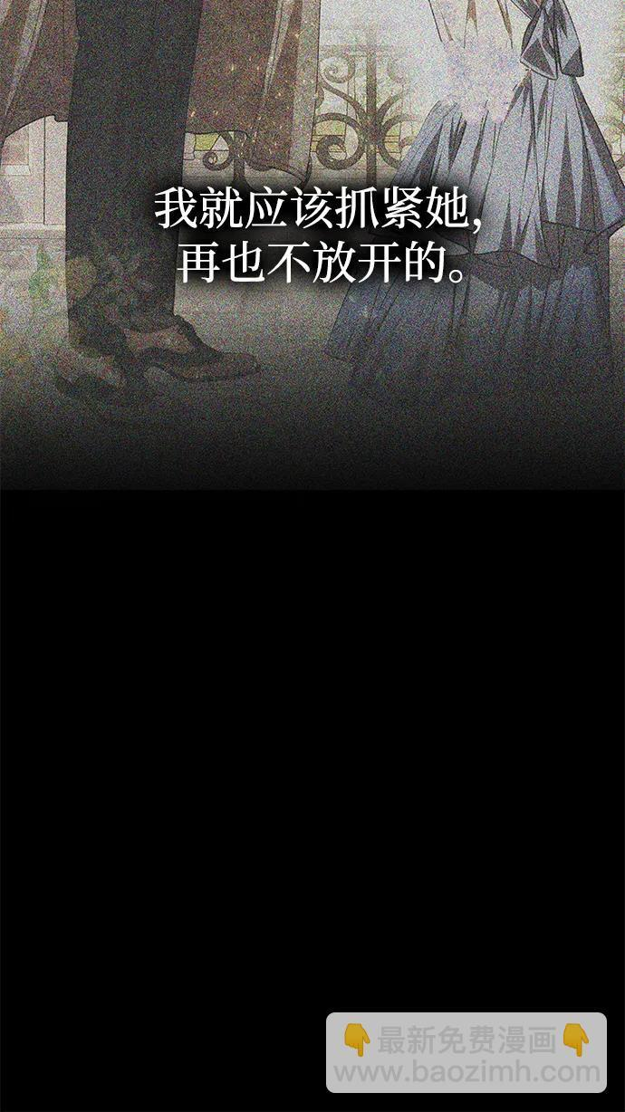 [第56话] 逆转 第32页