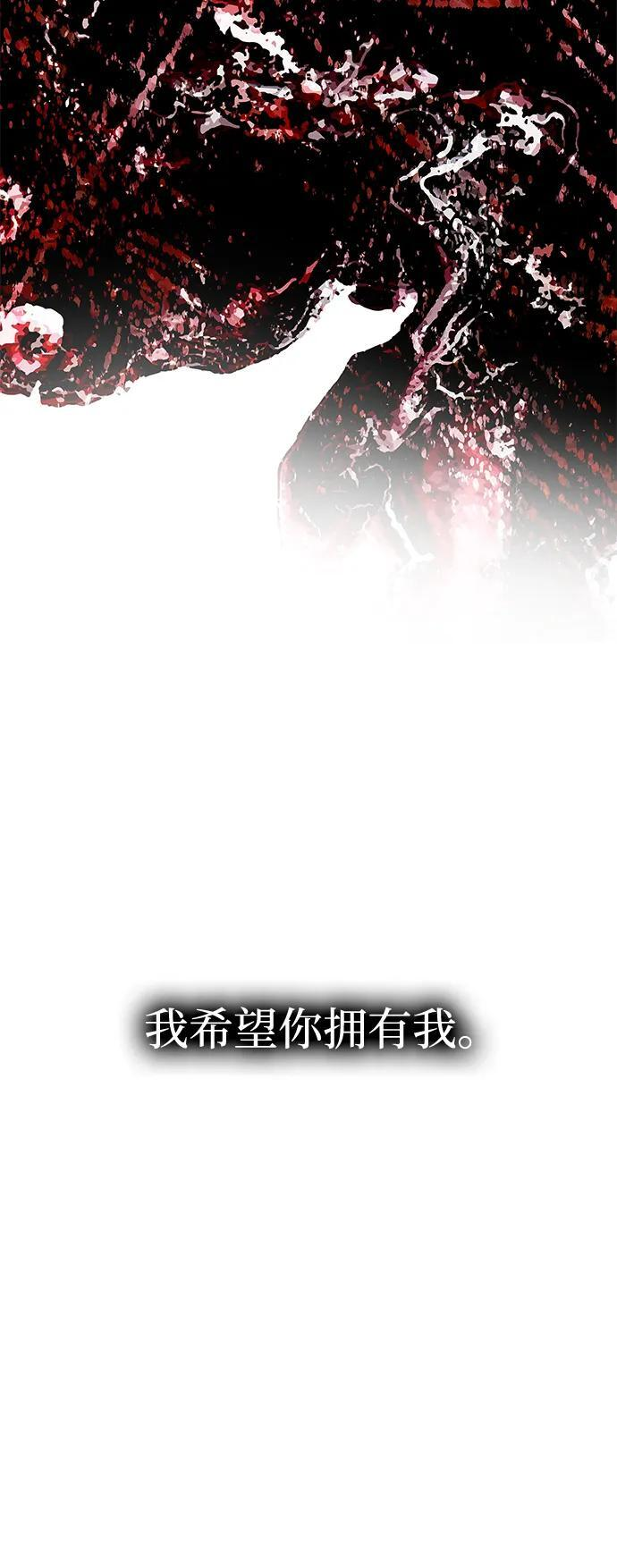 [第56话] 逆转 第41页