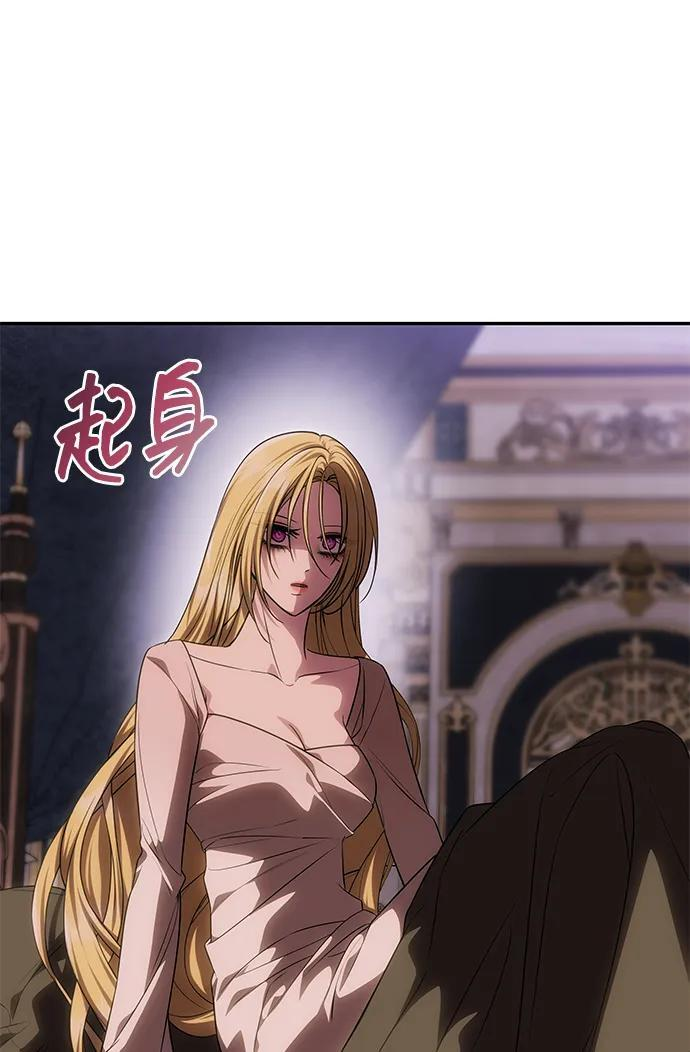 [第56话] 逆转 第54页