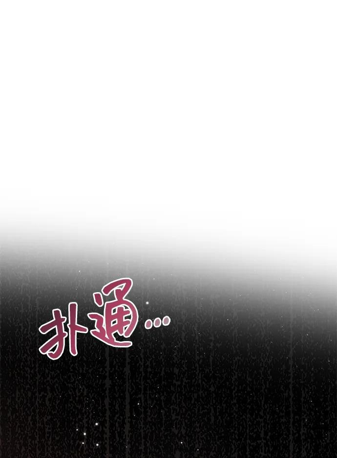 [第56话] 逆转 第60页