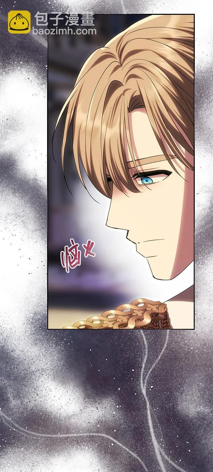 [第57话] 需要攻略的对象 第10页