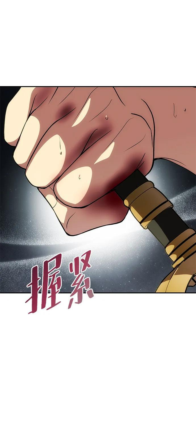 [第58话] 结婚前夕 第12页
