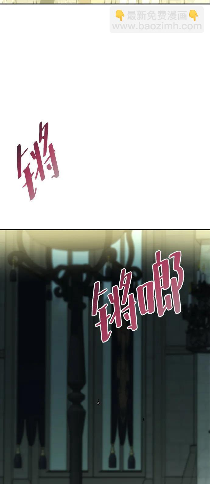 [第58话] 结婚前夕 第14页