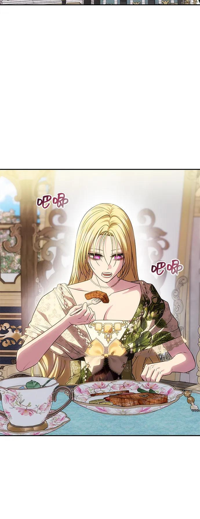 [第58话] 结婚前夕 第17页