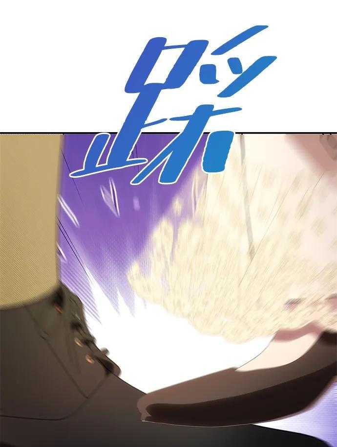 [第58话] 结婚前夕 第39页