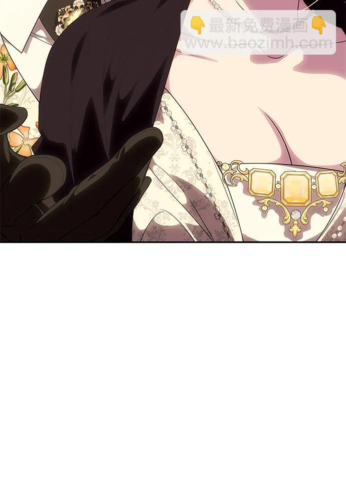 [第58话] 结婚前夕 第52页