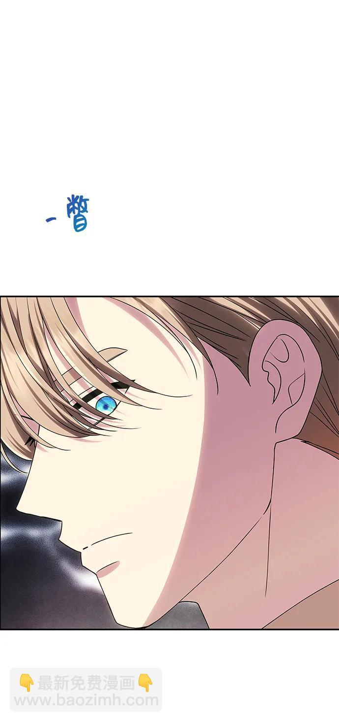 [第58话] 结婚前夕 第64页