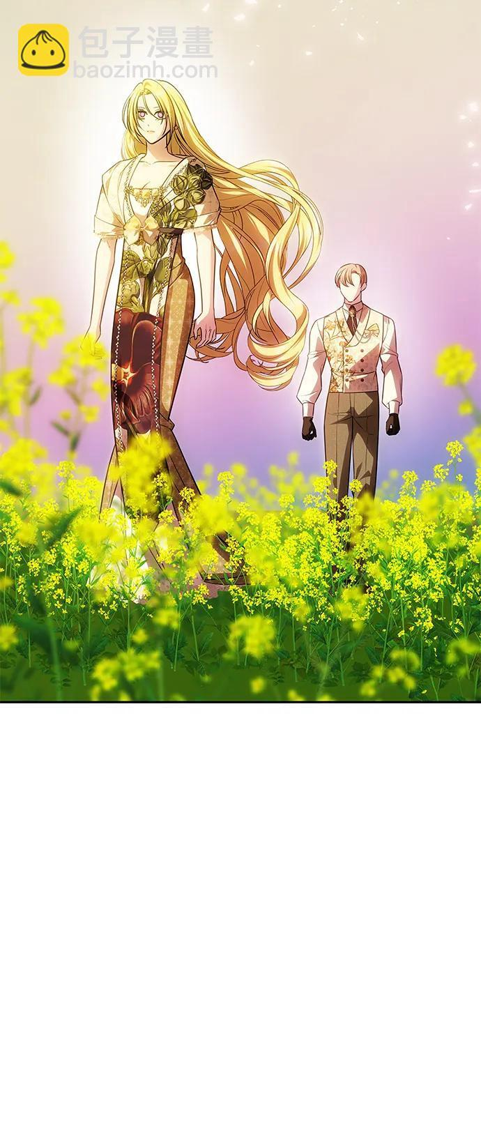 [第58话] 结婚前夕 第67页