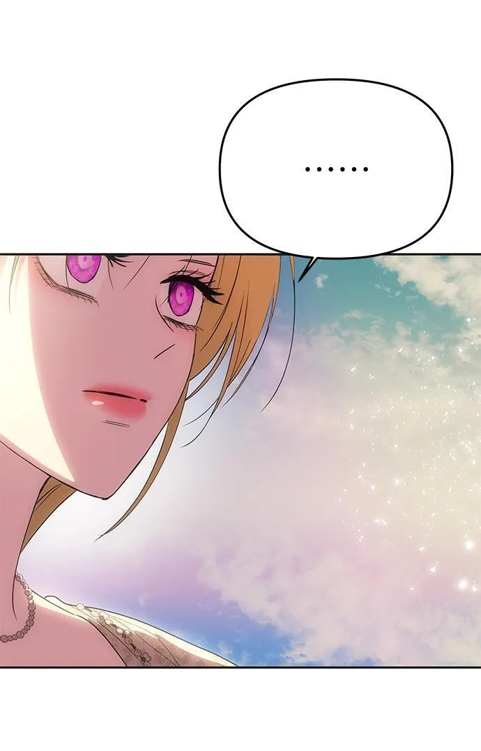[第58话] 结婚前夕 第78页