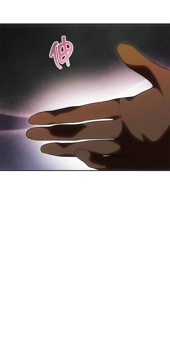 [第58话] 结婚前夕 第82页