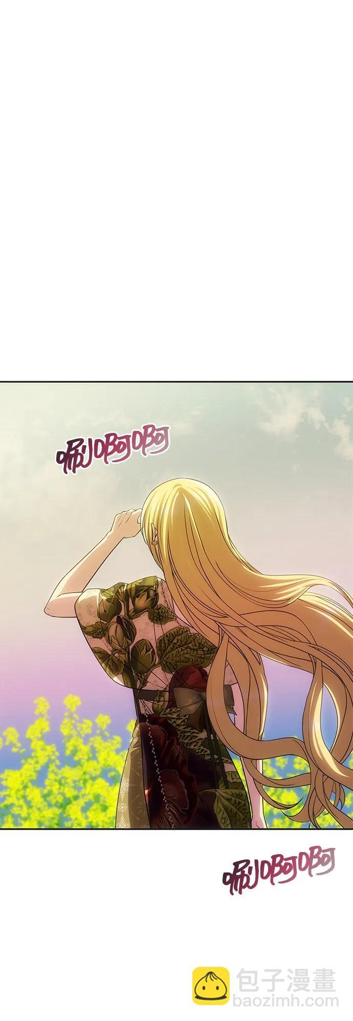 [第58话] 结婚前夕 第88页