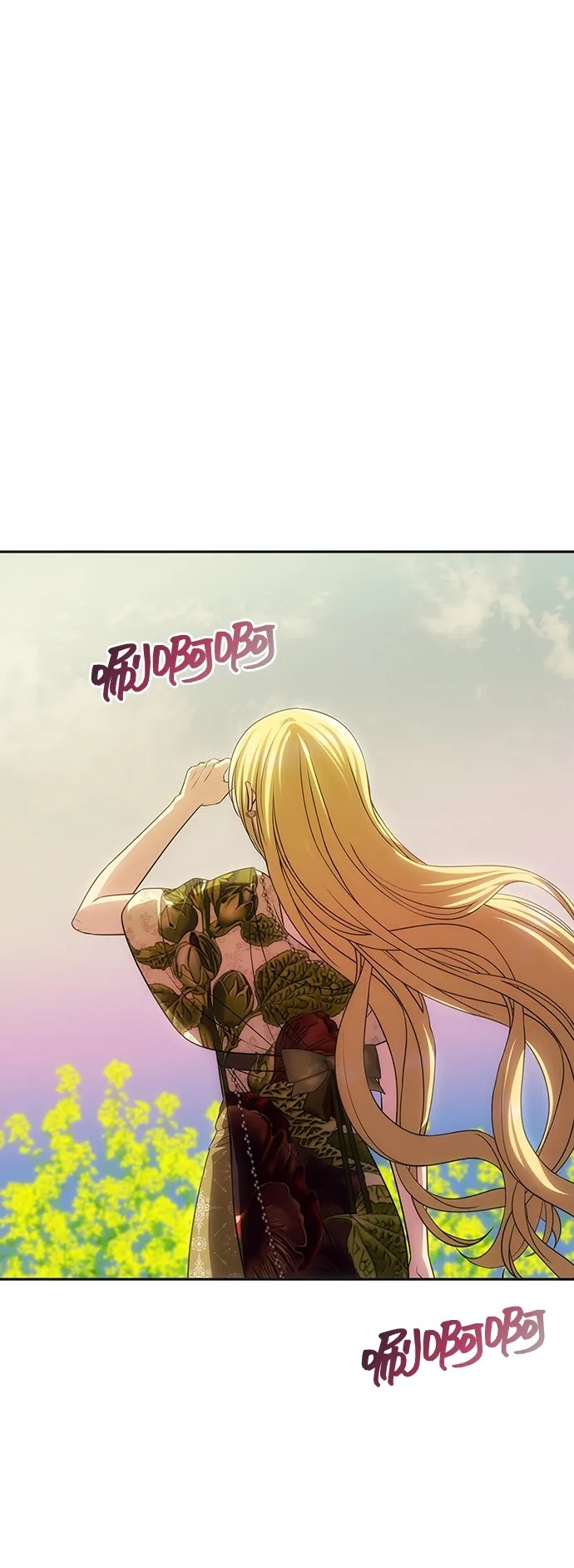 [第59话] 订婚仪式开始 第2页