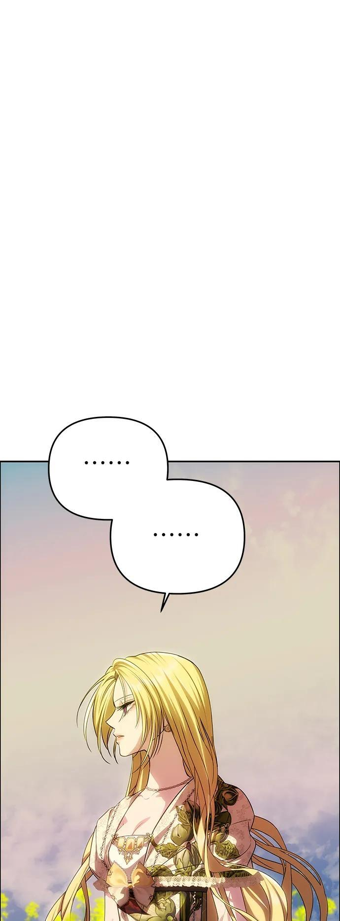 [第59话] 订婚仪式开始 第10页