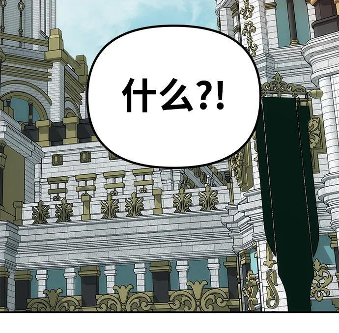 [第59话] 订婚仪式开始 第49页