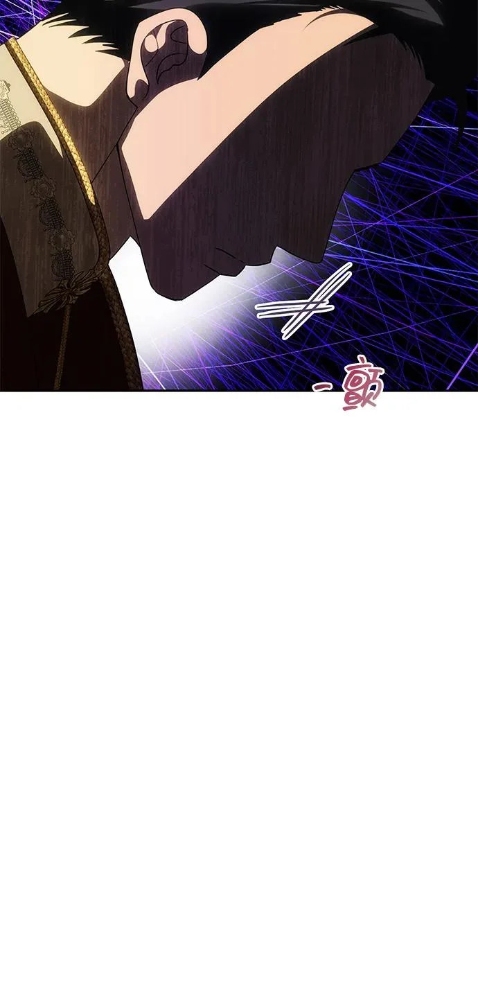 [第60话] 真相大白 第5页
